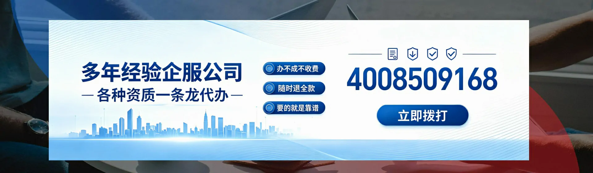 柳州分站首页横幅