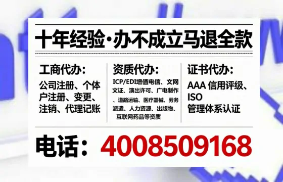 柳州办理ICP<a href='https://www.lihengelec.com/ '>增值电信许可证</a>的必要性、流程详解与高效办理方案