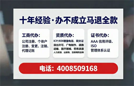 柳州办理<a href='https://www.lihengelec.com/ '>互联网药品许可证</a>的用处、流程与关键注意事项
