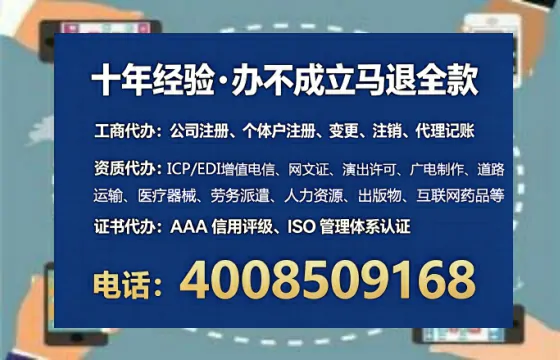 柳州办理<a href='https://www.lihengelec.com/ '>网络文化经营许可证</a>的用处、流程与避坑指南