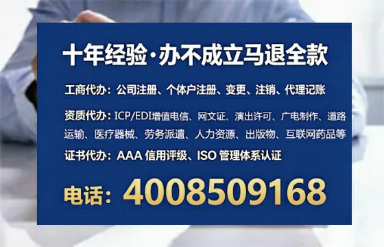 柳州<a href='https://www.lihengelec.com/  '>公司注册</a>全流程详解：从申请到落地的实战经验分享