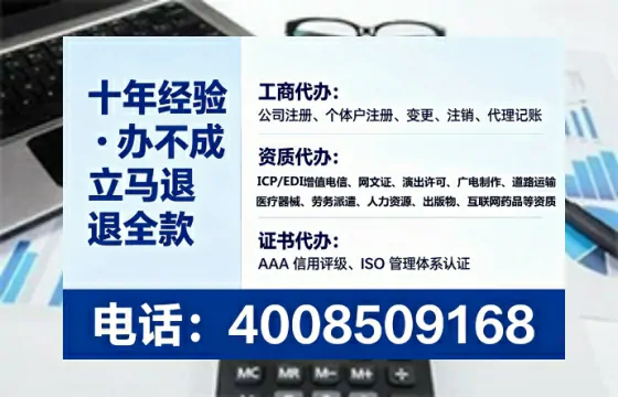 柳州办理<a href='https://www.lihengelec.com/  '>药品经营许可证</a>的用处、流程与实务经验分享
