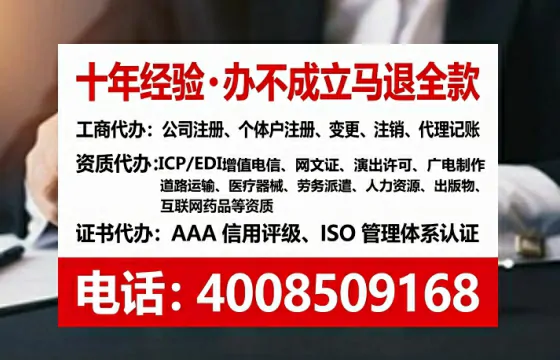 柳州办理<a href='https://www.lihengelec.com/ '>医疗器械网络销售备案</a>的用处、流程与实战经验分享