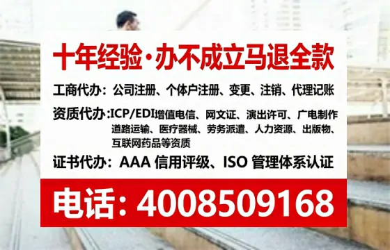 柳州办理广播电视节目制作许可证的实用指南:我的亲身经历与深度分享