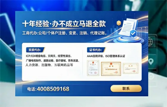 为何必须办理EDI<a href='https://www.lihengelec.com/ '>增值电信许可证</a>?