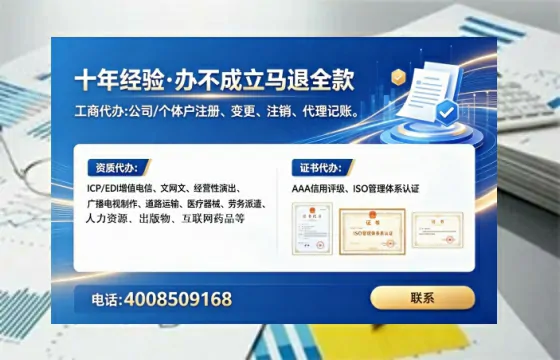 柳州办理<a href='https://www.lihengelec.com/ '>医疗器械网络销售备案</a>的用处、流程与实战经验分享