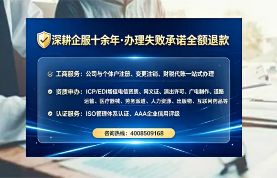 柳州办理ICP<a href='https://www.lihengelec.com/ '>增值电信许可证</a>的必要性、流程详解与高效办理方案