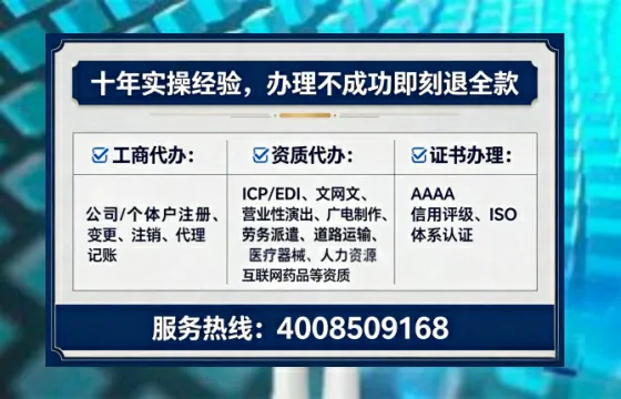 柳州办理<a href='https://www.lihengelec.com/  '>拍卖许可证</a>的用处、流程与避坑指南