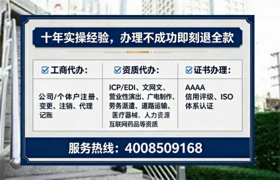 柳州办理广播电视节目制作许可证的实用指南:我的亲身经历与深度分享