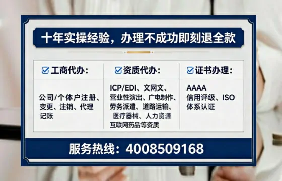 柳州<a href='https://www.lihengelec.com/  '>公司注册</a>全流程详解：从申请到落地的实战经验分享