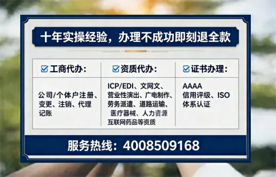 柳州办理<a href='https://www.lihengelec.com/  '>人力资源许可证</a>的用处、流程与真实体验分享