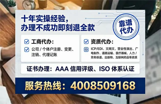 为何必须办理EDI<a href='https://www.lihengelec.com/ '>增值电信许可证</a>?