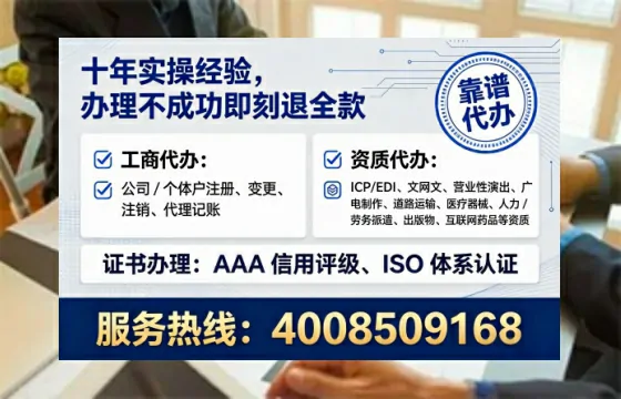 柳州<a href='https://www.lihengelec.com/  '>公司注销</a>的全流程解析与避坑指南