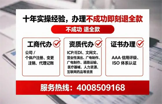 柳州办理<a href='https://www.lihengelec.com/  '>劳务派遣许可证</a>的用处、流程与避坑指南