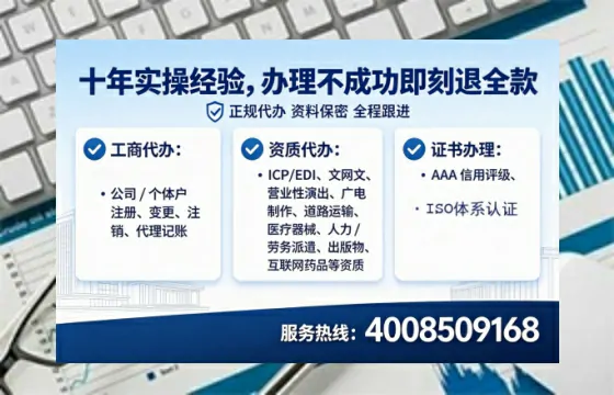 柳州个体户注销全流程详解：真实办理经历分享与避坑指南