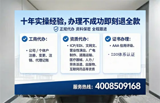 柳州办理<a href='https://www.lihengelec.com/ '>网络文化经营许可证</a>的用处、流程与避坑指南