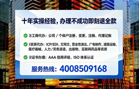 柳州办理<a href='https://www.lihengelec.com/  '>劳务派遣许可证</a>的用处、流程与避坑指南