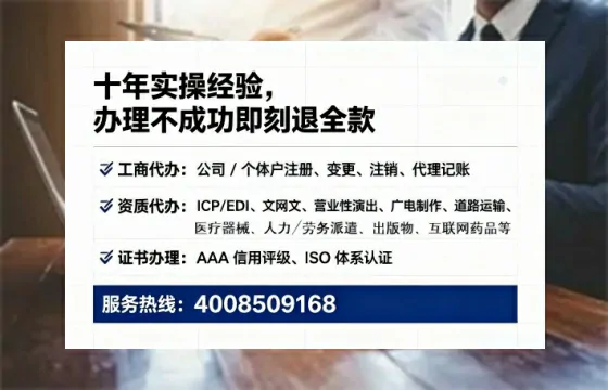 柳州个体户注销全流程详解：真实办理经历分享与避坑指南